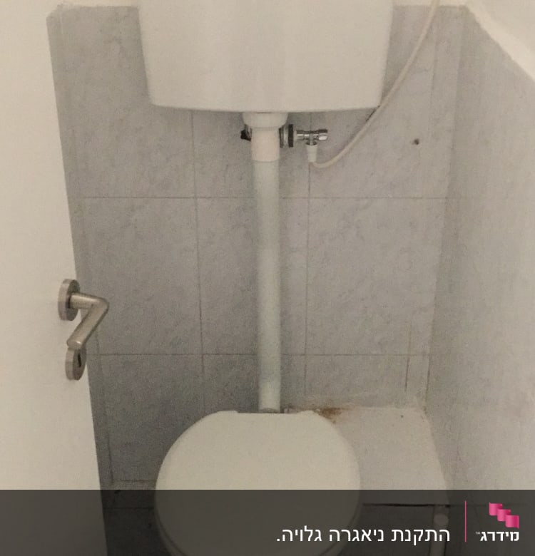 אסלה עם מיכל הדחה ומברשת ניקוי